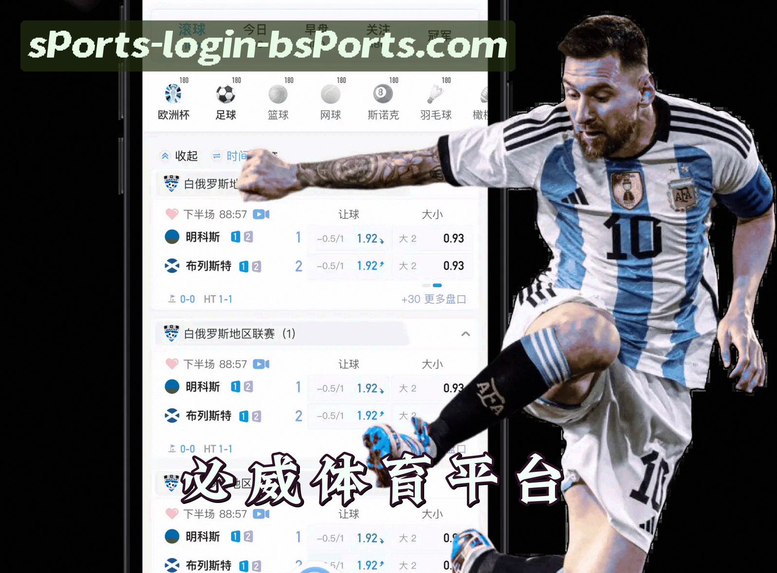 BSports官网 | BSportsAPP下载 | bsports.com入口