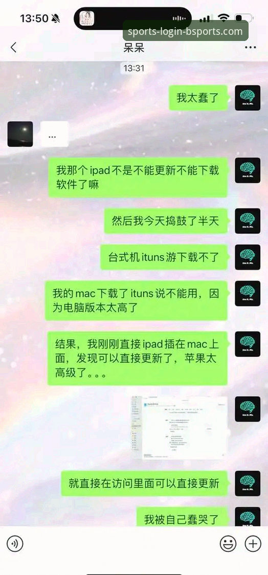 BSports无法下载怎么办 必威体育平台APP无法下载?全面解析BSports无法下载的常见原因与解决方案