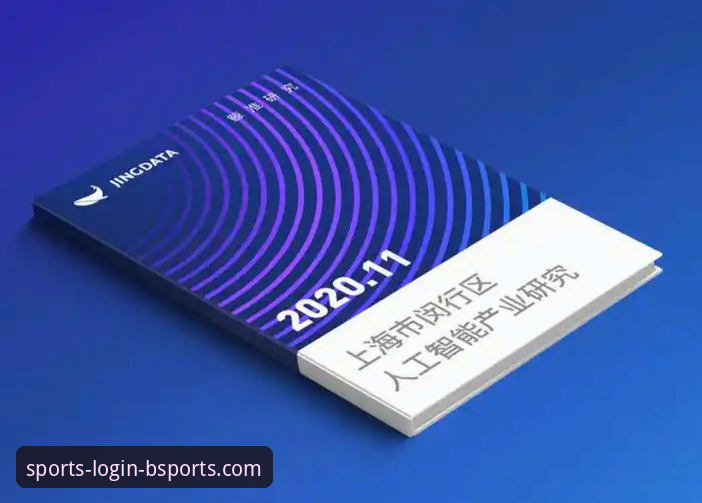 必威体育平台iOS版体验完整指南：从下载到使用的全流程解析